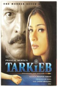 Tarkieb 2000 one on netflix
