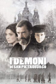 The Demons of St. Petersburg 2008 one on netflix