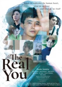 The Real You 2024 one on netflix