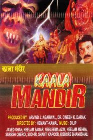 Kaala Mandir 2000 one on netflix