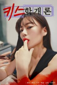 Introduction to Kissing 2023 one on netflix