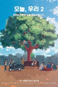 Today, Together 2 2021 one on netflix