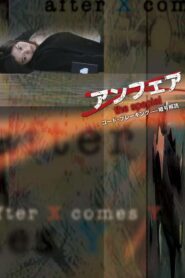 Unfair: Code Breaking 2006 one on netflix
