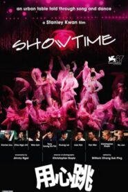 Showtime 2010 one on netflix