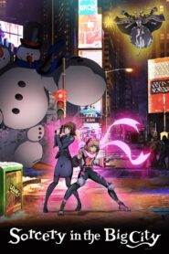 Sorcery in the Big City 2017 one on netflix