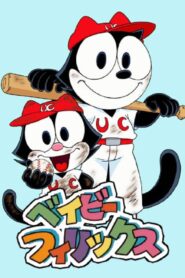 Baby Felix & Friends 2000 one on netflix