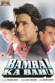 Bambai Ka Babu 1996 one on netflix