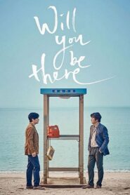 Will You Be There 2016 one on netflix