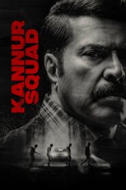 Kannur Squad 2023 one on netflix