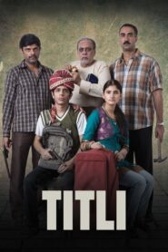 Titli 2015 one on netflix