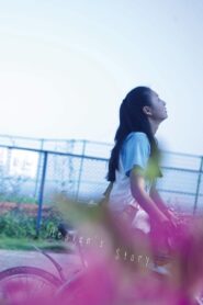 Heaven’s Story 2010 one on netflix
