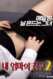 My Mother’s Friend 2 2019 one on netflix
