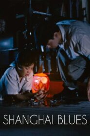 Shanghai Blues 1984 one on netflix