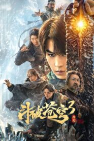 Fights Break Sphere 3: The Origin 2024 one on netflix