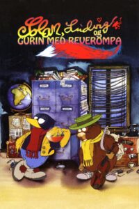 Gurin with the Foxtail 1998 one on netflix
