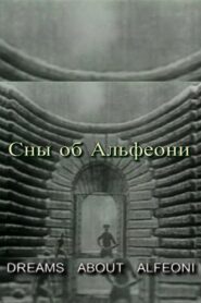 Dreams about Alfeoni 2002 one on netflix