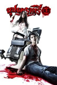 Rahtree Reborn 2009 one on netflix