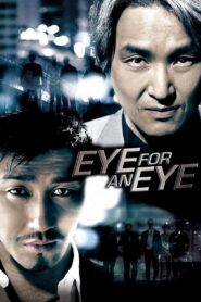 Eye For An Eye 2008 one on netflix