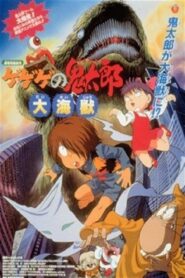 Spooky Kitaro: The Great Sea Beast 1996 one on netflix