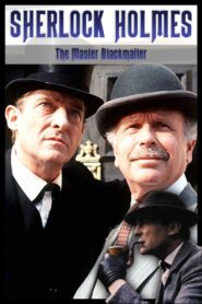 The Master Blackmailer 1992 one on netflix