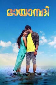 Mayaanadhi 2017 one on netflix
