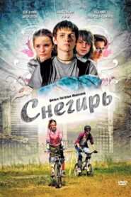 Snegir 2009 one on netflix