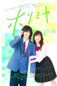 Horimiya 2021 one on netflix