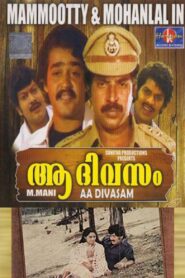 Aa Divasam 1982 one on netflix