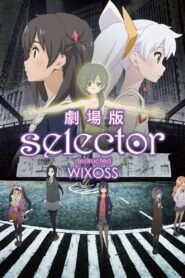 selector destructed WIXOSS 2016 one on netflix