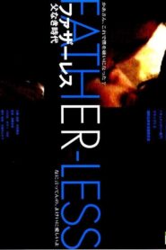 Fatherless 1999 one on netflix