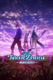 Tales of Zestiria: The Shepherd’s Advent 2014 one on netflix