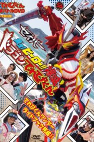 Kamen Rider Saber: Gather! Hero! The Explosive Dragon TVKun 2021 one on netflix