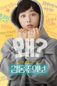 Move to Mind 2022 one on netflix