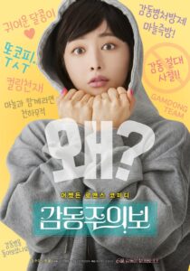 Move to Mind 2022 one on netflix
