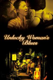 Unlucky Woman’s Blues 2014 one on netflix