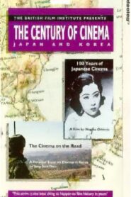 The Cinema on the Road 1995 one on netflix