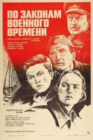 According to the Laws of War 1983 one on netflix