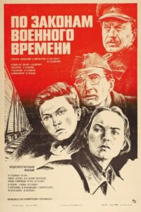 According to the Laws of War 1983 one on netflix