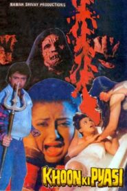 Khoon Ki Pyasi 1996 one on netflix
