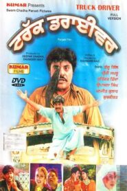 Truck Driver 1997 one on netflix