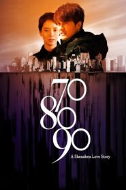 70 80 90: A Shenzhen Love Story 2016 one on netflix