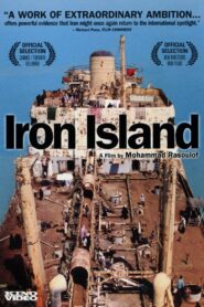 Iron Island 2005 one on netflix