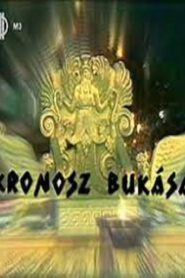 The Fall of Cronus 1990 one on netflix