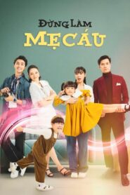 Don’t Vex a Mom! 2022 one on netflix