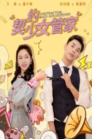 Contractual Maid Housekeeper 2019 one on netflix