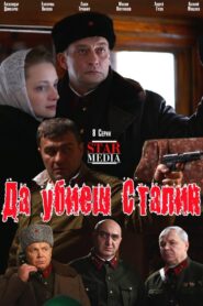 Kill Stalin 2013 one on netflix