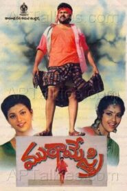 Muta Mestri 1993 one on netflix
