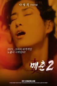 Selling Body Part II 1989 one on netflix