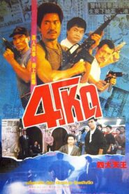 Four Robbers 1987 one on netflix