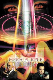 Hera Purple 2001 one on netflix